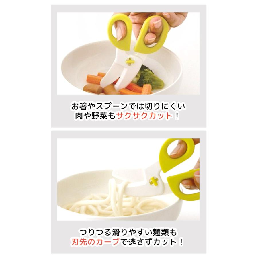 スケーター 離乳食 フードカッター はさみ ムーミン 携帯用 スケーター 離乳食 フードカッター はさみ ムーミン 携帯用