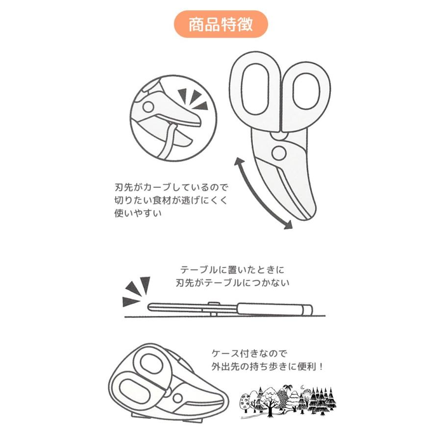 スケーター 離乳食 フードカッター はさみ ムーミン 携帯用 スケーター 離乳食 フードカッター はさみ ムーミン 携帯用