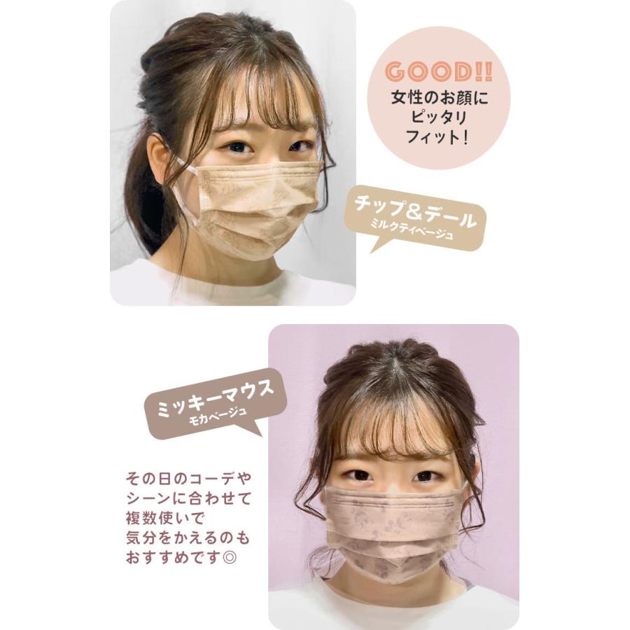 マスク 不織布 10枚入り 血色マスク 使い捨て ディズニー キャラクター マスク Disney プリーツマスク 大人用 レディース 普通サイズ ミッキー チップとデール Skt Mskp4 Hauhau 通販 Yahoo ショッピング