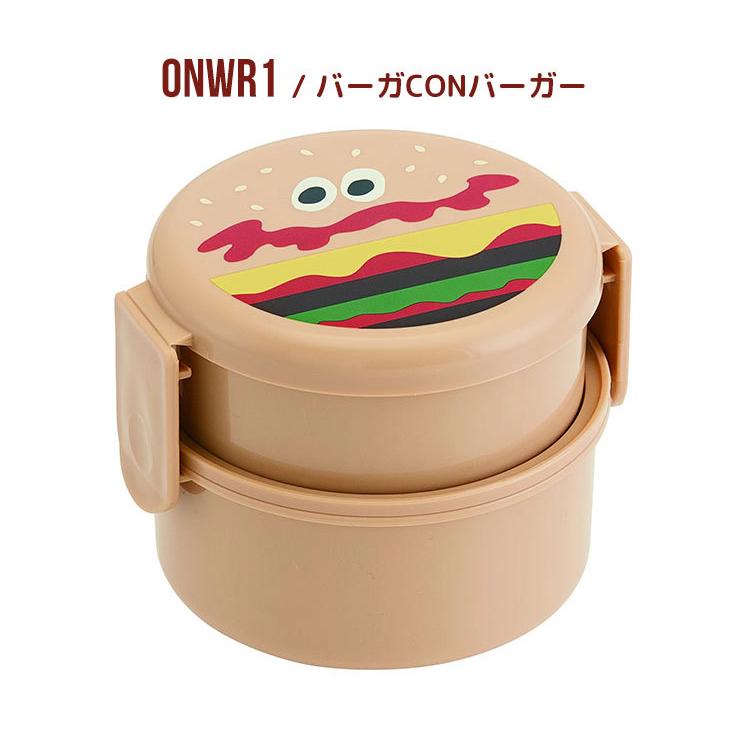 お弁当箱 二段 丸型 ハンバーガー 女子 大人 男子 子供 キッズ  