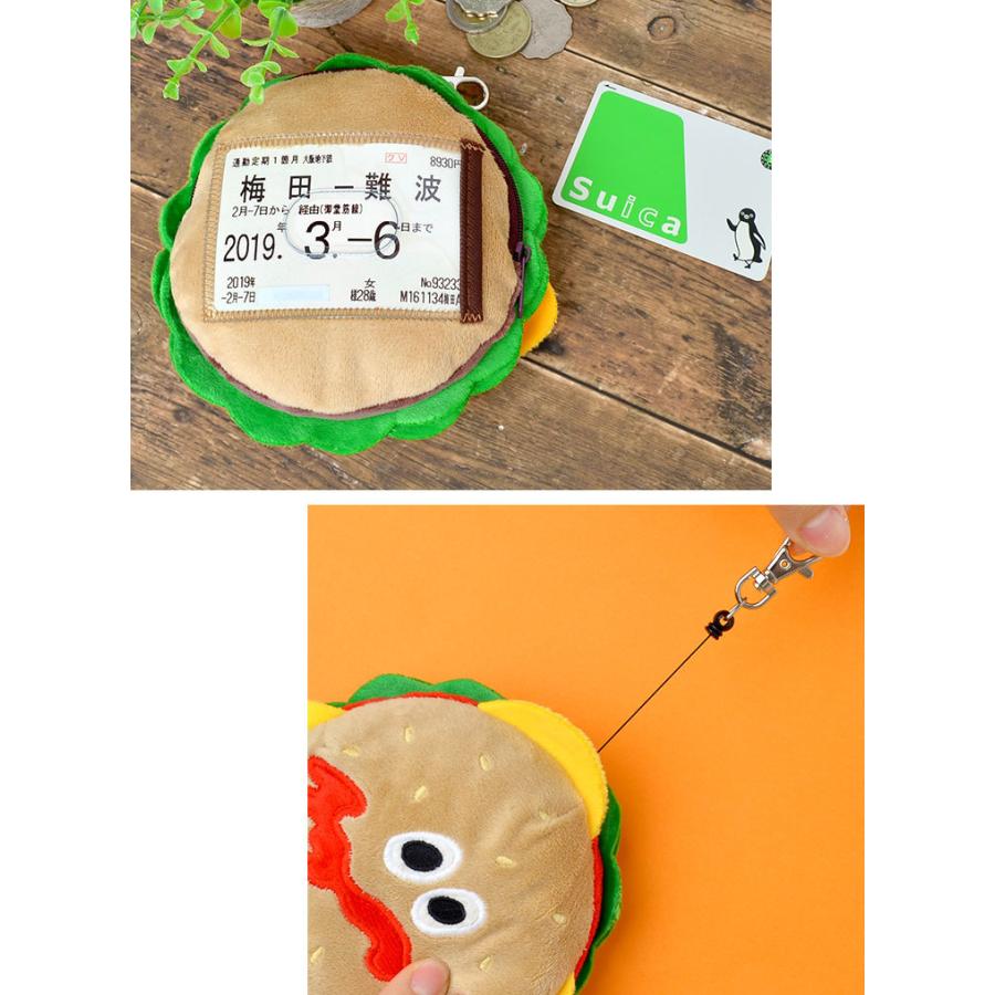 パスケース 定期入れ リール付き ぬいぐるみ かわいい ハンバーガー