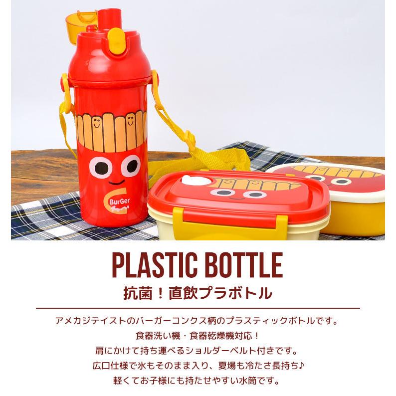 直飲み プラスチック 水筒 480ml 軽量 子供 日本製 抗菌 プラボトル ワンタッチ オープン 肩紐付き 斜めがけ ショルダー 子供 食洗器 乾燥機 対応 Hauhau 通販 Paypayモール