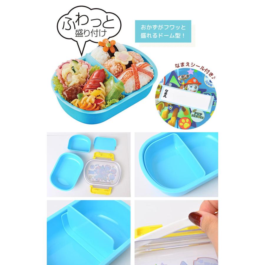 お弁当箱 子供 男の子 女の子 ランチボックス 一段 日本製 弁当箱 360ml 弁当 1段 食洗器 乾燥機 対応 子ども 幼稚園 保育園 遠足 運動会 男子 女子 小学生 Skt Qaf2baag02 Hauhau 通販 Yahoo ショッピング