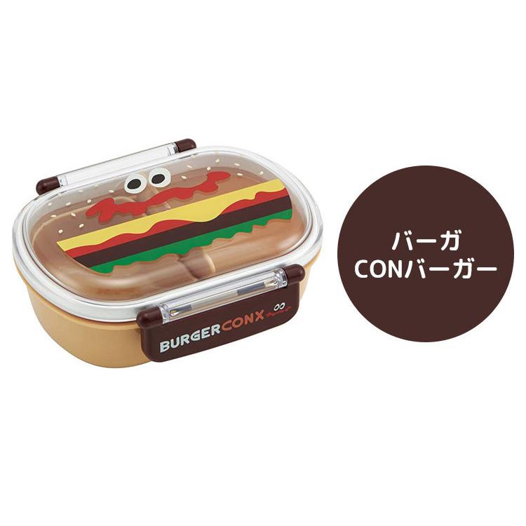 お弁当箱 1段 子供 ランチボックス ハンバーガー 恐竜 日本製