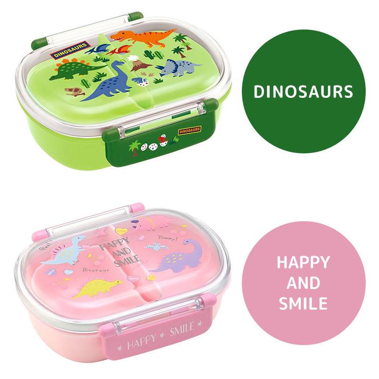 お弁当箱 1段 子供 ランチボックス ハンバーガー 恐竜 日本製