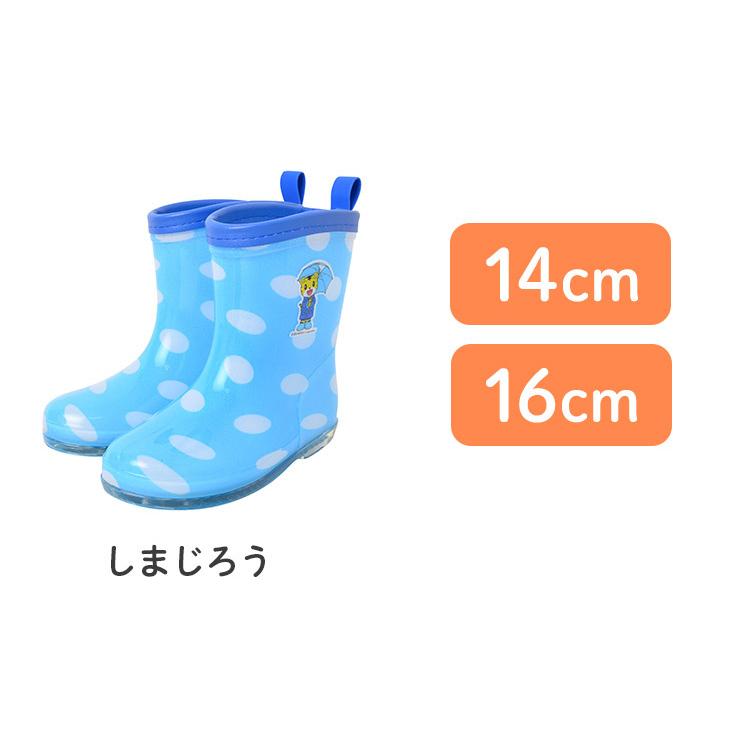 長靴 キッズ 男の子 レインブーツ 女の子 14cm 16cm バーゲンセール こども 軽い レインシューズ 子供 通学 子供長靴 小学生 雨靴 保育園 幼稚園 通園 小学校