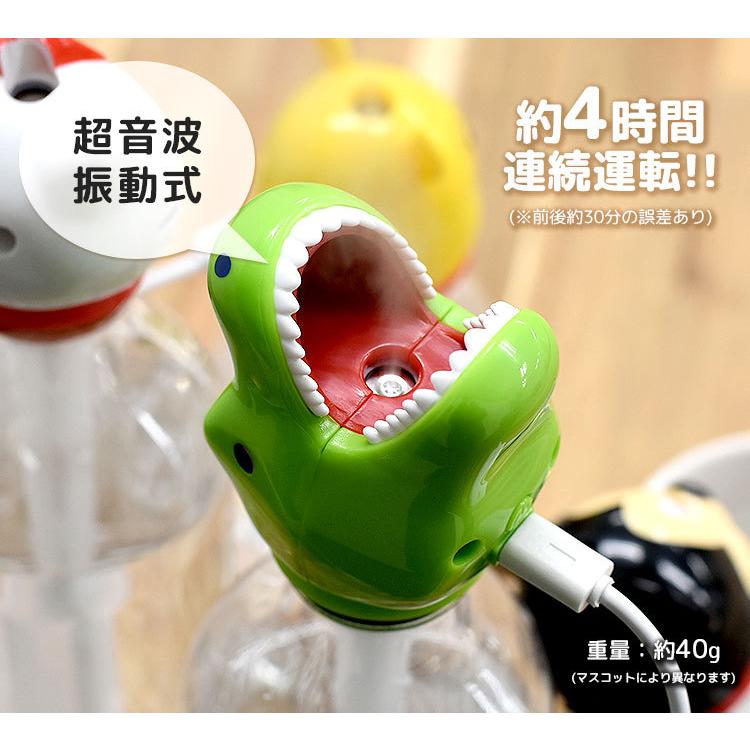 人気商品の 卓上加湿器 ペットボトル 超音波 ミスト 小型 アロマ オフィス 4時間 マイクロusb キャラ ミッキー エイリアン プーさん ディズニー ハローキティ1 496円 Aynaelda Com