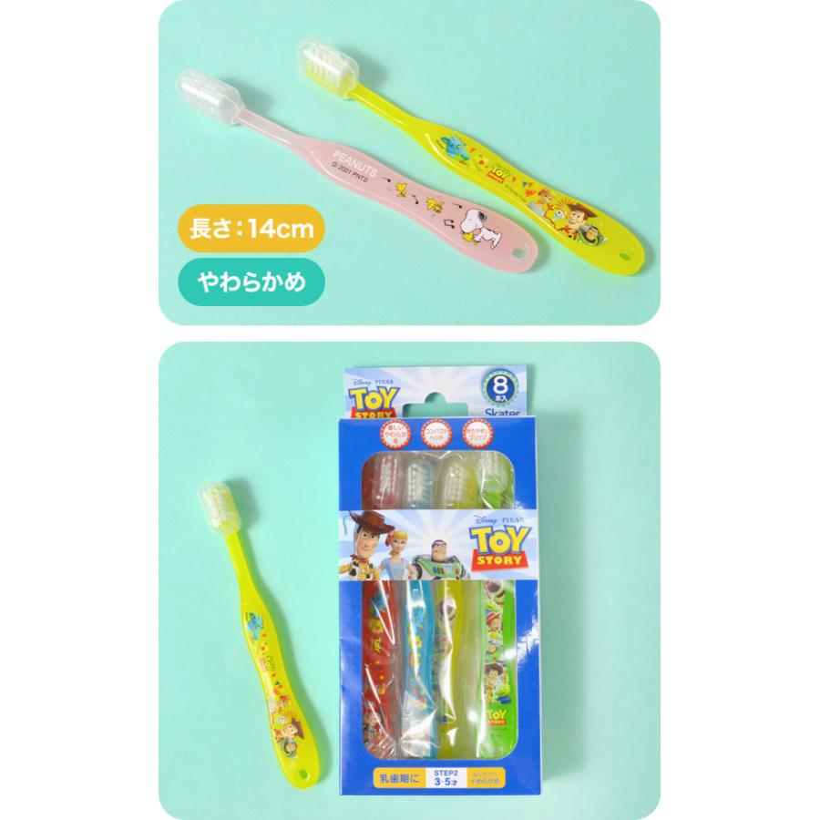 76 Off 歯ブラシ 子ども 8本セット 乳歯 3 5才 やわらかめ 子供 かわいい キャラクター ドラえもん ディズニープリンセス サンリオ スヌーピー すみっコぐらし Supplystudies Com
