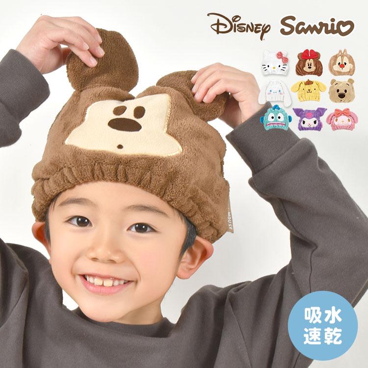 タオルキャップ 子ども キッズ スイミング 女の子 ディズニー サンリオ ヘアキャップ 男の子 マイクロファイバー 吸水速乾 キャラクター ミッキー プーさん :skt-toc11:hauhau 通販 キッズ キャップタオル 女の子 子供 ディズニー プリンセス