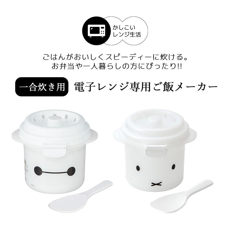 単機能電子レンジ すいはんきセット　こっかい KNチヨダ 単機能電子レンジ【西日本エリア/60HZ地域対応】RMM