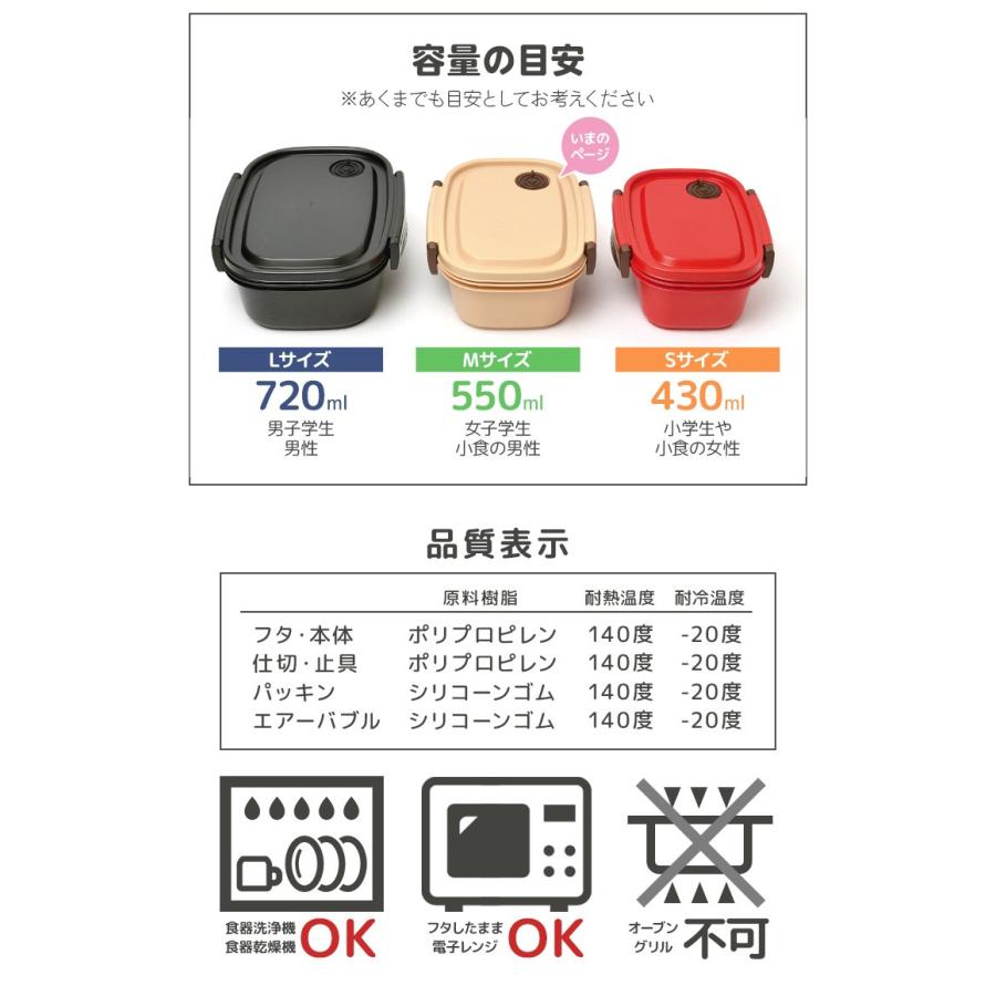 ラク軽 弁当箱 冷凍できる 1段 550ml シンプル レンジ対応 日本製 M