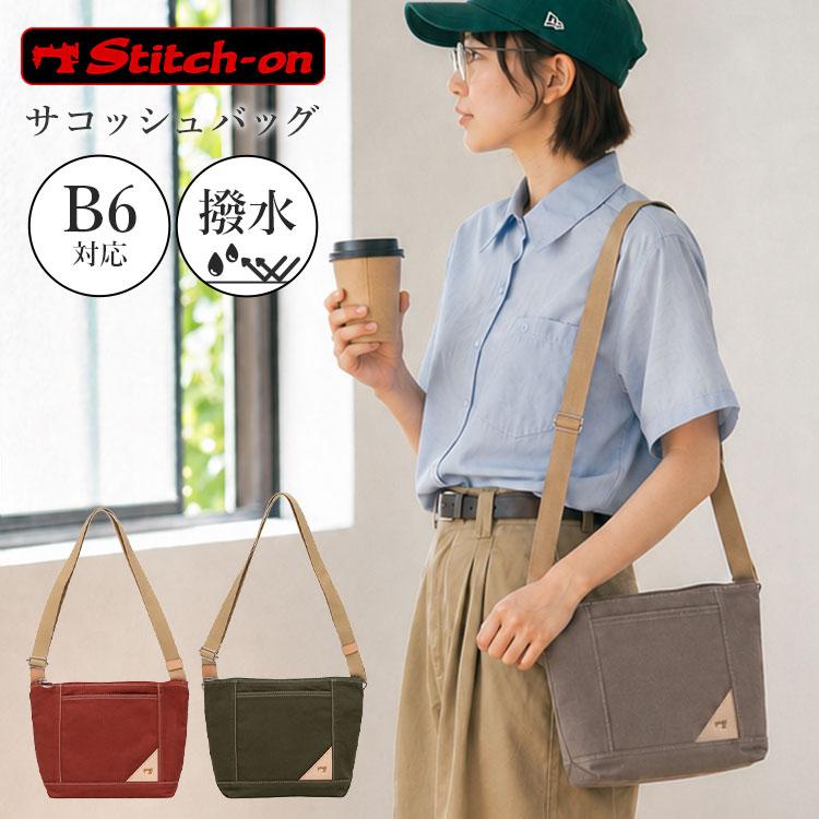 Stitch-on（ステッチオン） サコッシュ 豊岡鞄 日本製 メンズ