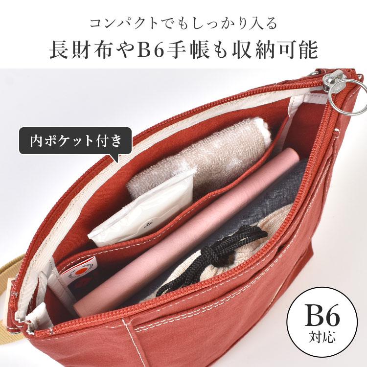 Stitch-on（ステッチオン） サコッシュ 豊岡鞄 日本製 メンズ
