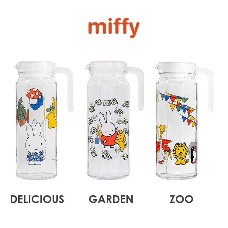 Miffy（ミッフィー） ガラスピッチャー 蓋付き 1.1L おしゃれ 麦茶