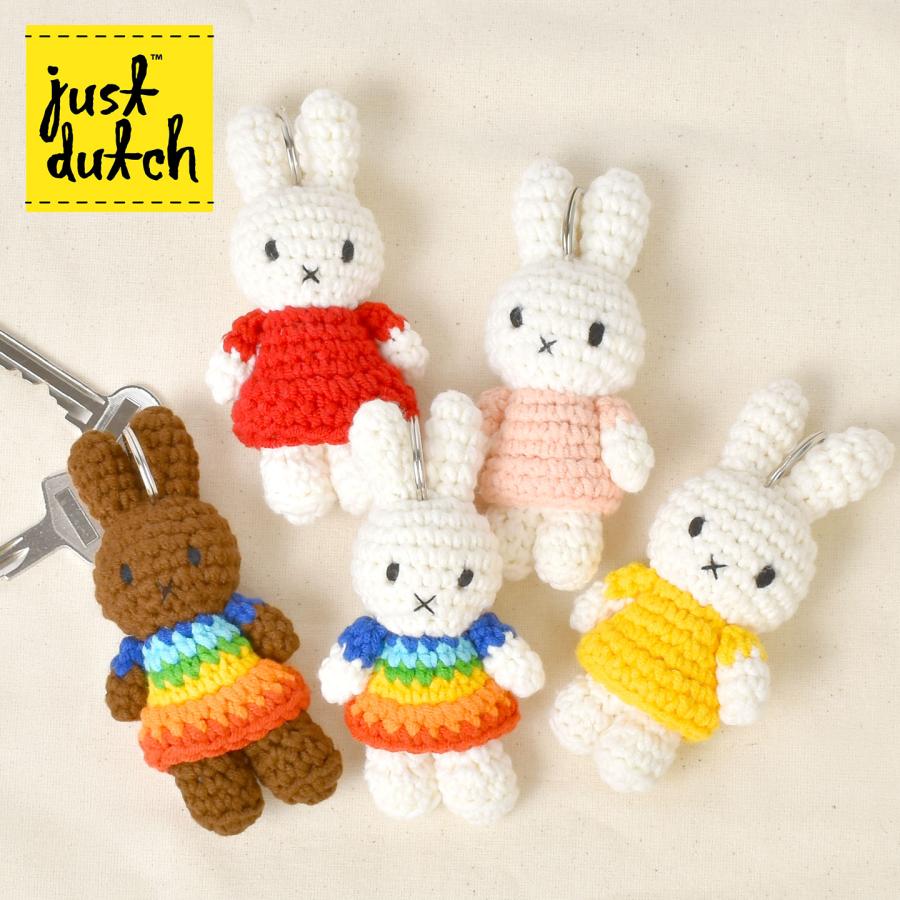 Miffy（ミッフィー） ジャストダッチ キーホルダー キーリング キー