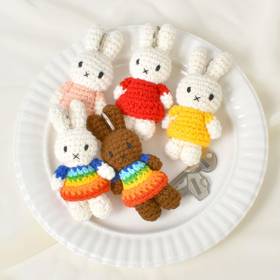 just dutch ウサギの編み物キーホルダー 2個セット Miffy（ミッフィー） ジャストダッチ キーホルダー キーリング キー