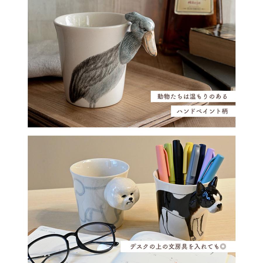 マグカップ 動物 アニマルマグ Animal mug ミーラープ セラミック