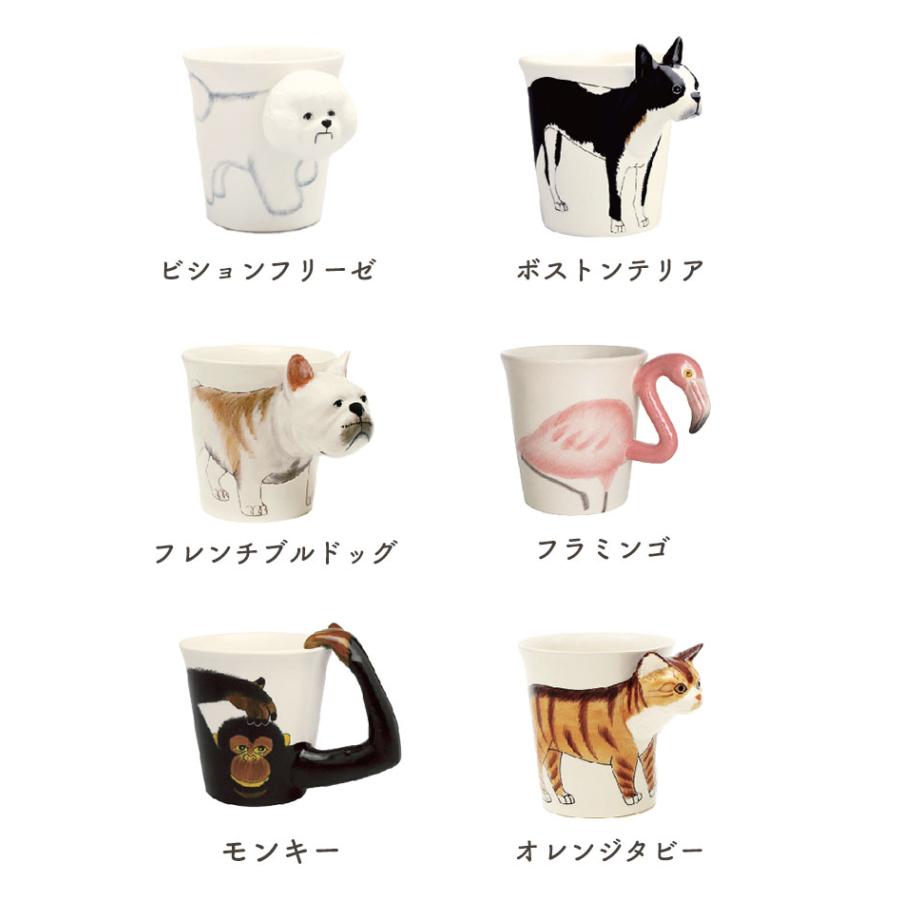 マグカップ 動物 アニマルマグ Animal mug ミーラープ セラミック