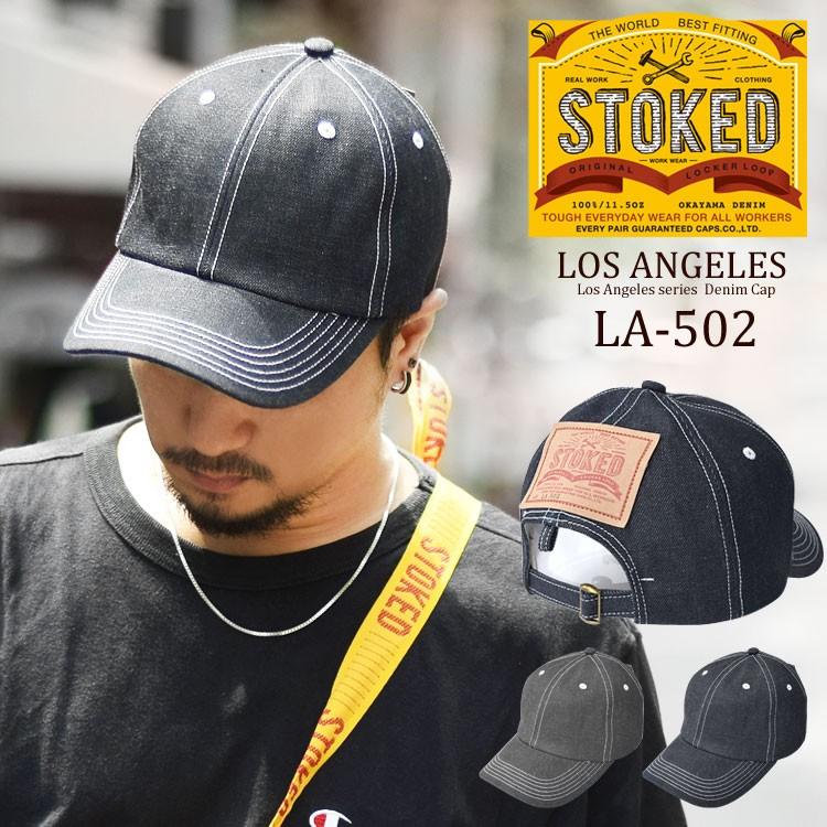 キャップ メンズ デニム Stoked ストーク レディース リジッド 生デニム 帽子 La 502 グレー インディゴ 岡山デニム 日本製 11 5oz Hauhau 通販 Paypayモール