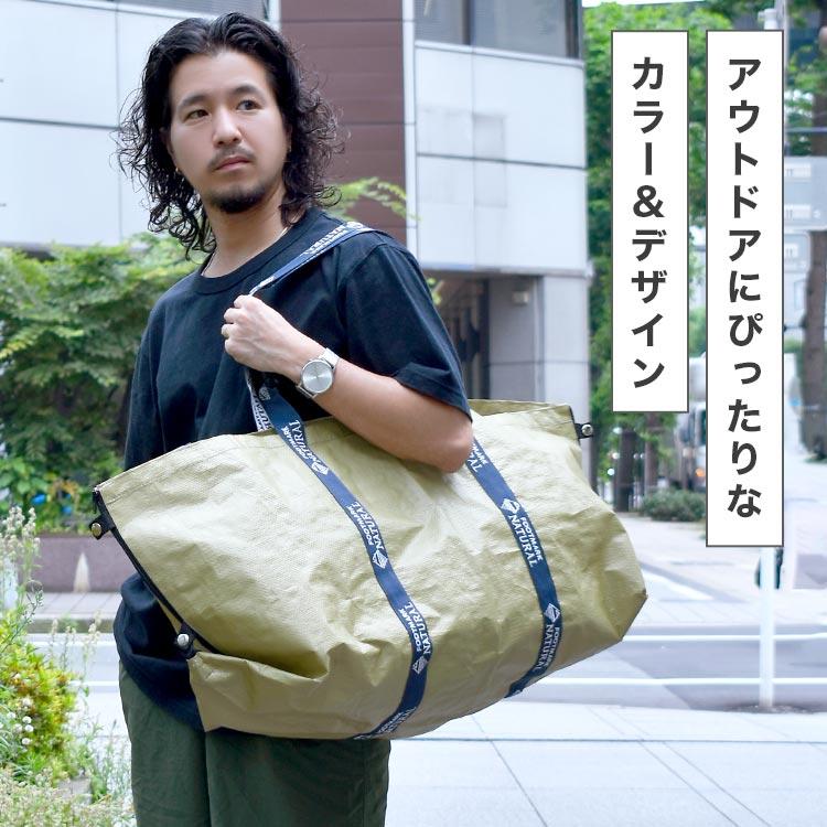 トートバッグ 大容量 アウトドア 7WAY サイズ 変えられる 大きい 大判
