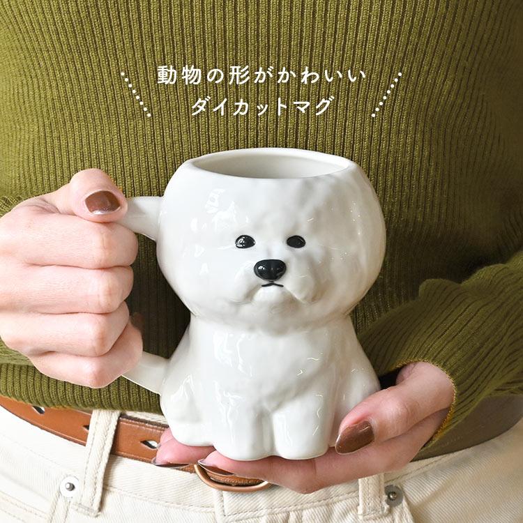 マグカップ ビションフリーゼ マグ 340ml 犬 動物 グッズ ダイカット
