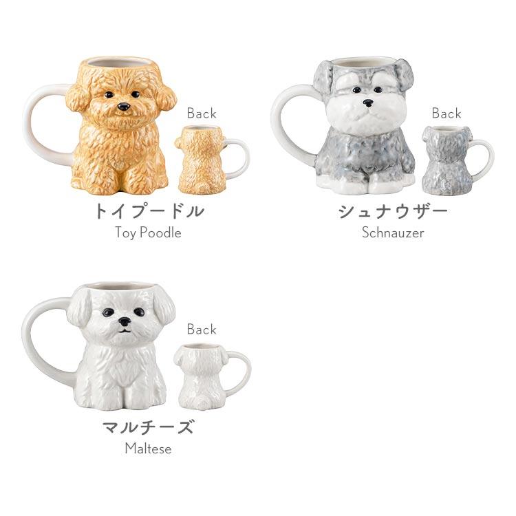 マグカップ 動物 犬 猫 パンダ ダイカットマグ 陶器 磁器 コップ