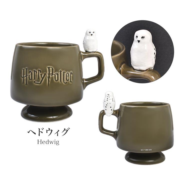 サンアート マグカップ ハリーポッター グッズ ヘドウィグ フィギュア
