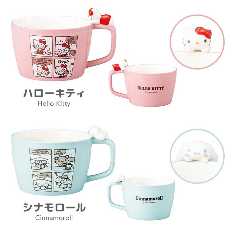 レア！　サンリオ スープカップ 陶器製　3個セット sanrio（サンリオ） スープマグ スープカップ 300ml 陶器 キャラクター