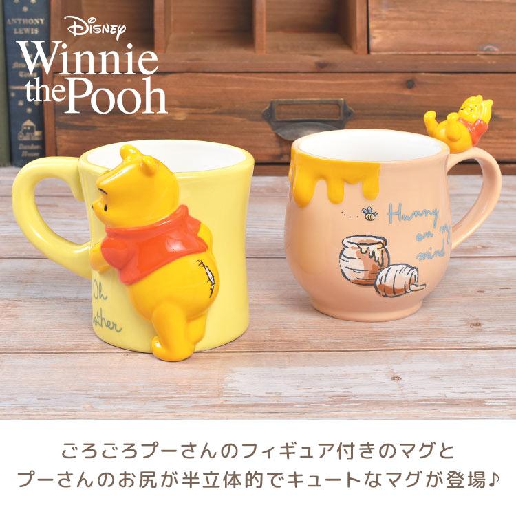 マグカップ くまのプーさん マグ プーさん Winnie the Pooh フィギュア