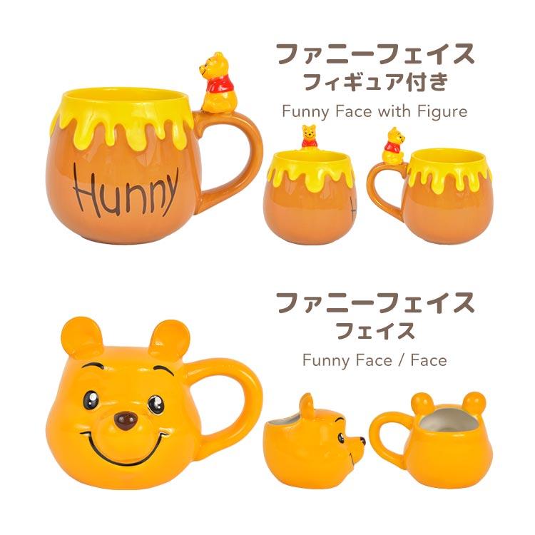 マグカップ くまのプーさん マグ プーさん Winnie the Pooh フィギュア