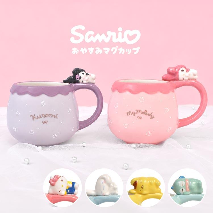 クロミ マグカップ サンリオ Sanrio マイメロディ シナモロール