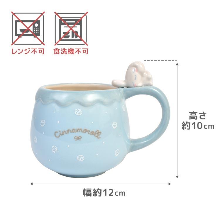クロミ マグカップ サンリオ Sanrio マイメロディ シナモロール
