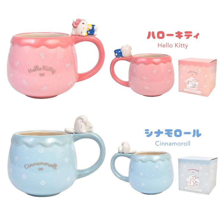 サンリオ　ハローキティ　ポムポムプリン　マグカップ 3点セット　おまけ付き クロミ マグカップ サンリオ Sanrio マイメロディ シナモロール