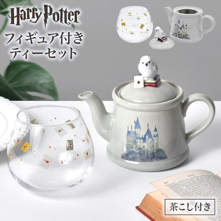 ヘドウィグ フィギュア付き ティーセット ハリーポッター Harry Potter