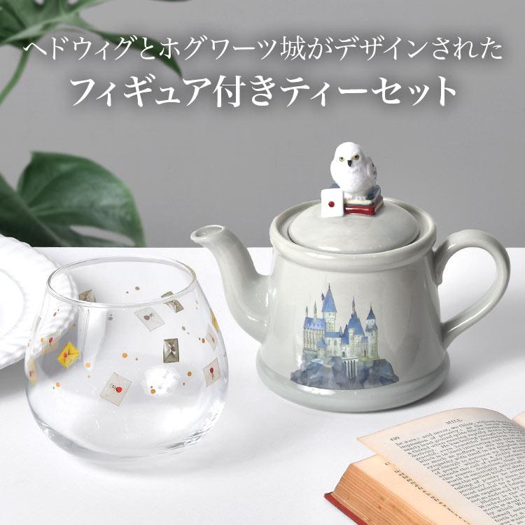 ヘドウィグ フィギュア付き ティーセット ハリーポッター Harry Potter