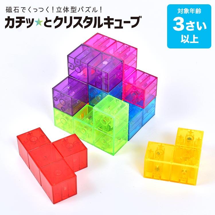 シルバーバック 立体パズル 子供向け 知育玩具 知育パズル シルバーバック 立体パズル 子供向け 知育玩具 知育パズル