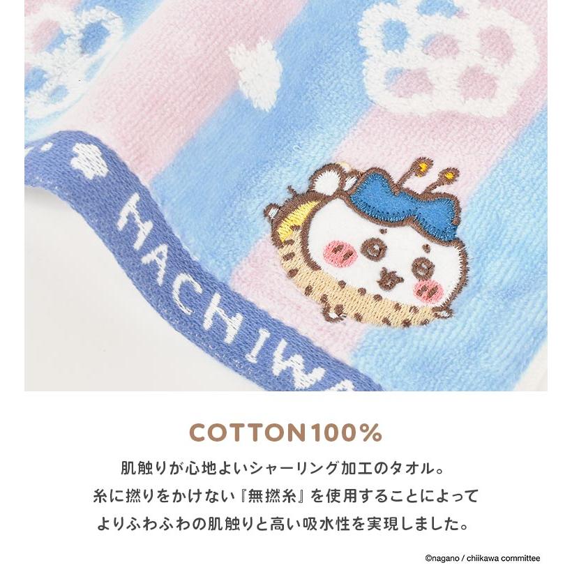 今治タオル　ハンドタオル　ちいかわ3点 タオル美術館 ハンドタオル ちいかわ ハンカチタオル ミニタオル
