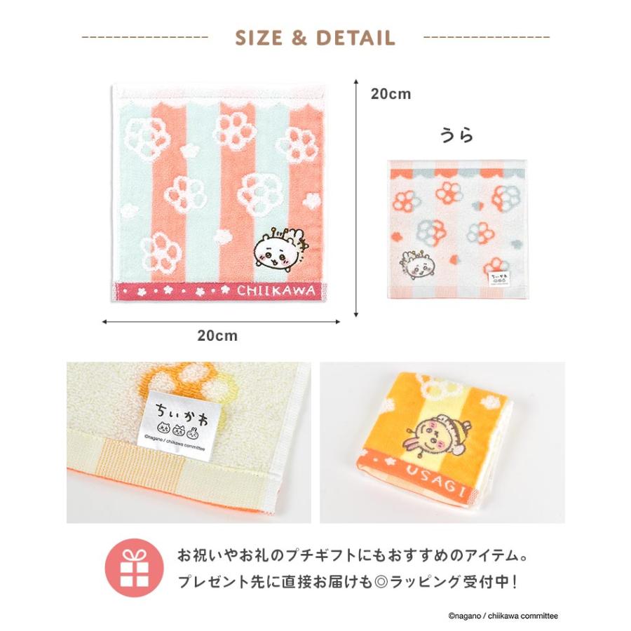 今治タオル　ハンドタオル　ちいかわ3点 タオル美術館 ハンドタオル ちいかわ ハンカチタオル ミニタオル