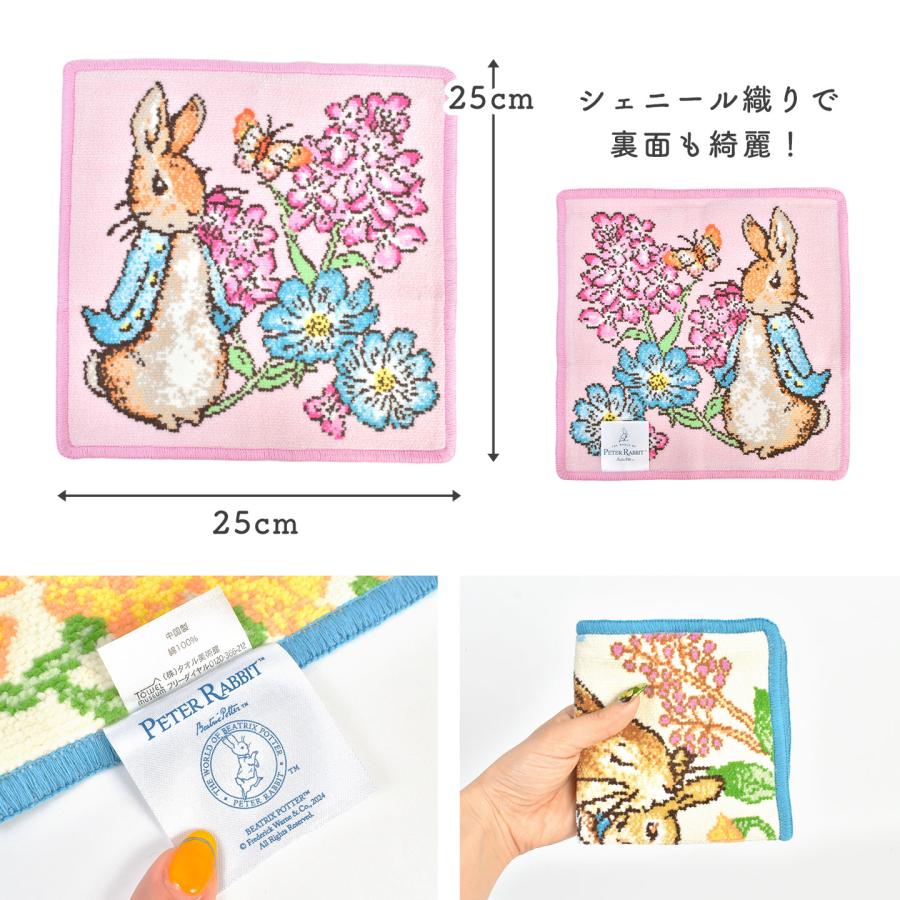 さゆ　LOUIS VUITTON リバーシブルタオルハンカチ　２点おまとめ さゆ LOUIS VUITTON リバーシブルタオルハンカチ 2点おまとめ