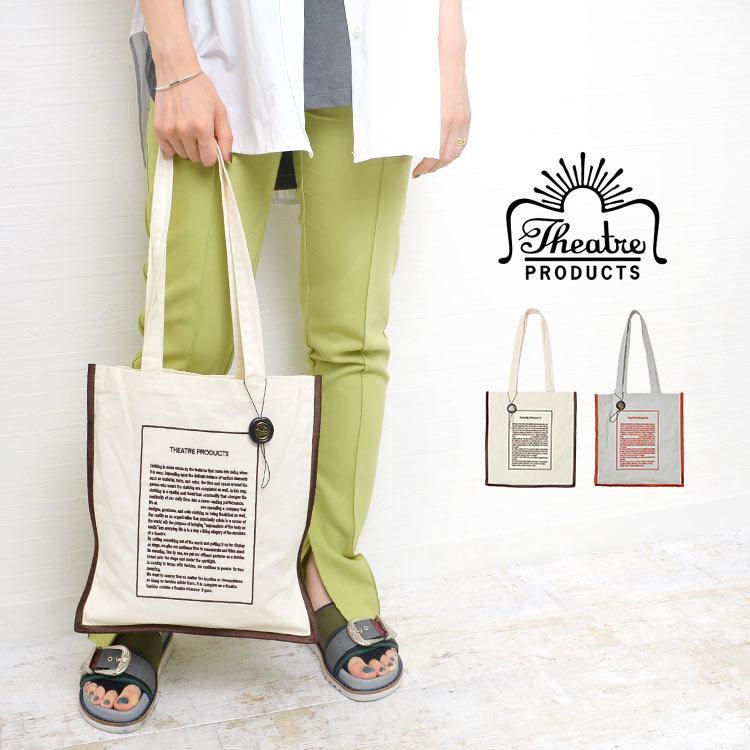 トートバッグ Theatre Products シアタープロダクツ トート 軽い レディース おしゃれ ブランド キャンバス マザーズバッグ ロゴ 刺繍 肩掛け可能 超軽量 That Bl0464 Hauhau 通販 Yahoo ショッピング