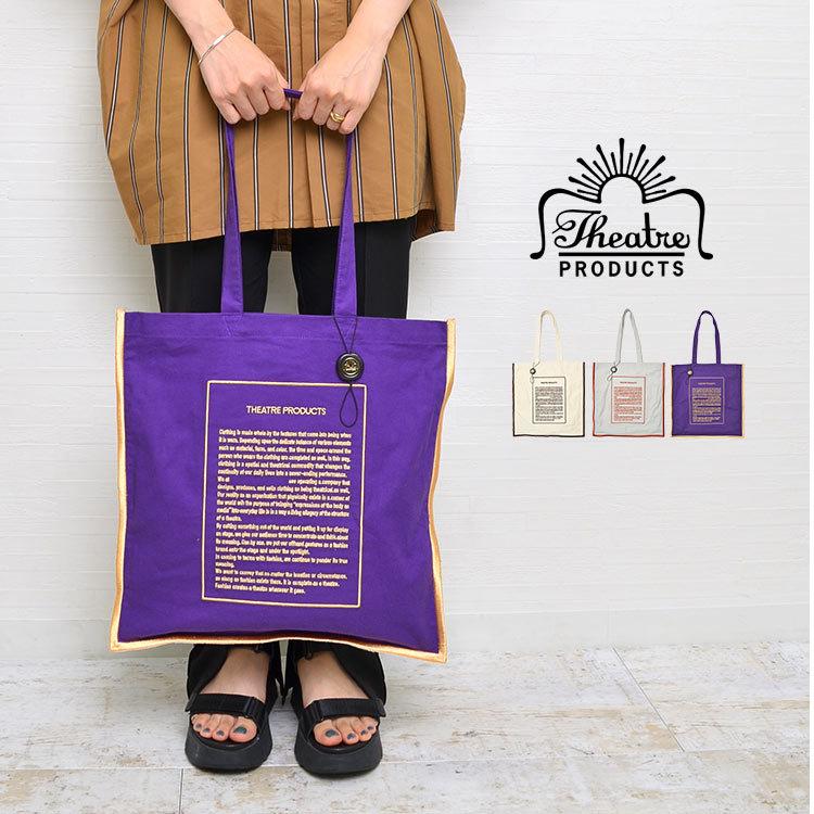 トートバッグ Theatre Products シアタープロダクツ トート 大きい 軽い レディース おしゃれ ブランド キャンバス マザーズバッグ B4 ロゴ 刺繍 肩掛け可能 1年保証