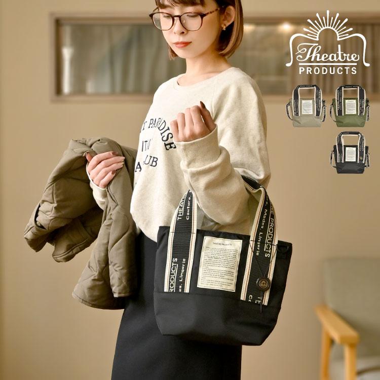 THEATRE PRODUCTS ショルダーバッグ 2way トート シアター THEATRE PRODUCTS ショルダーバッグ 2way トート シアター