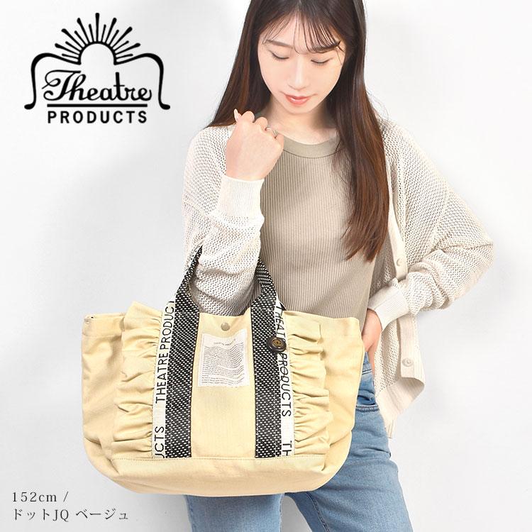 THEATRE PRODUCTS（シアタープロダクツ） フリルトートバッグ L