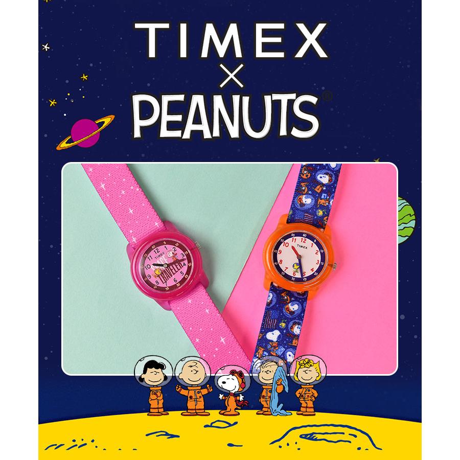 腕時計 スヌーピー Timex コラボ タイメックス キッズ ベルト レディース ブランド 生活防水 子供用 Tw7c79 シンプル 宇宙柄 かわいい Hauhau 通販 Paypayモール