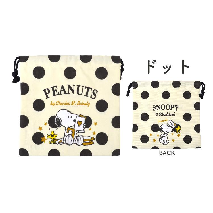本日限定 巾着 コップ入れ スヌーピー 巾着袋 小 コップ袋 女の子 男の子 幼稚園 保育園 通学 巾着ポーチ 小学生 巾着 ポーチ 小学校 給食 ナフキン 袋 小物入れ 驚きの値段