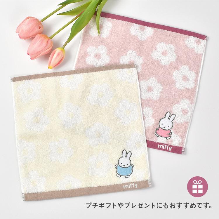 Miffy ハンドタオル miffy ミッフィー ハンカチ レディース 25cm Miffy ハンドタオル miffy ミッフィー ハンカチ レディース 25cm