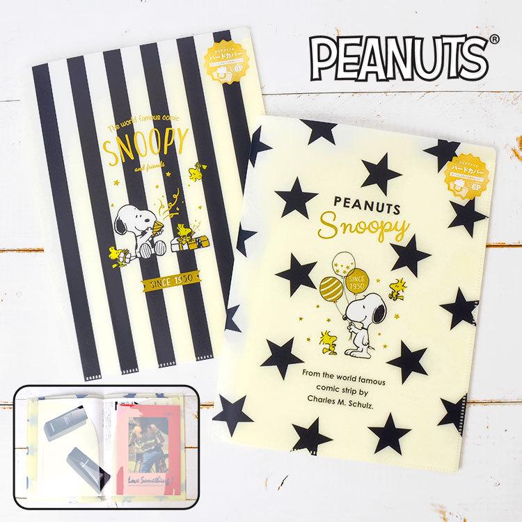 クリアファイル スヌーピー キャラクター ファイル ポケット クリアファイル A3 対応 シンプル Snoopy Peanuts 文具 雑貨 グッズ 中学生 高校生 新学期 星柄 Tjs Hauhau 通販 Yahoo ショッピング