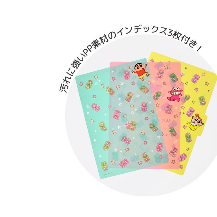 高評価のクリスマスプレゼント バインダー 2穴 ファイル リング かわいい ルーズリーフ 書類 整理 クレヨンしんちゃん 2穴バインダー 職場 事務 学校 プリント 収納 インデックス770円 Aynaelda Com