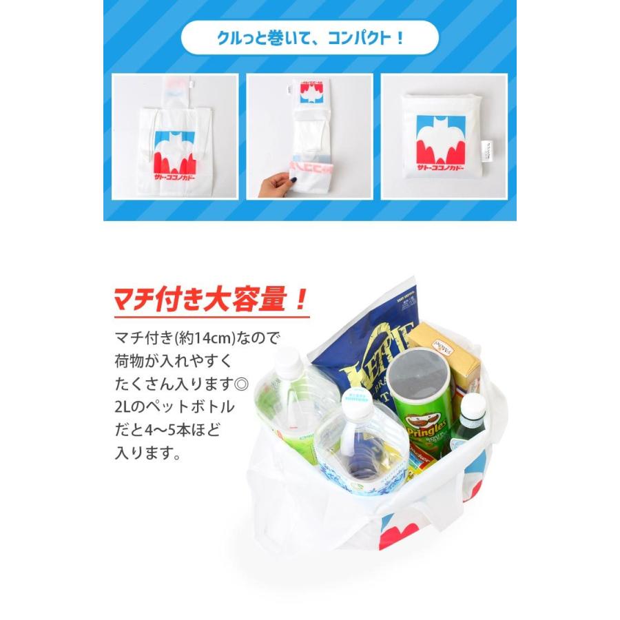 クレヨンしんちゃんレジカゴバッグ、保冷バッグ サトウココノカドウ 楽天市場】クレヨンしんちゃん サトーココノカドー レジ袋風