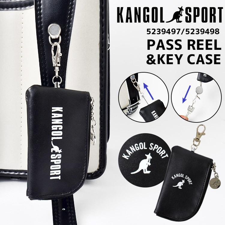 パスケース リール付き 子供用 小学生 キーケース メンズ Kangol カンゴール 定期入れ 高校生 中学生 通勤 通学 男の子 かっこいい 鍵 収納 ブランド Hauhau 通販 Paypayモール
